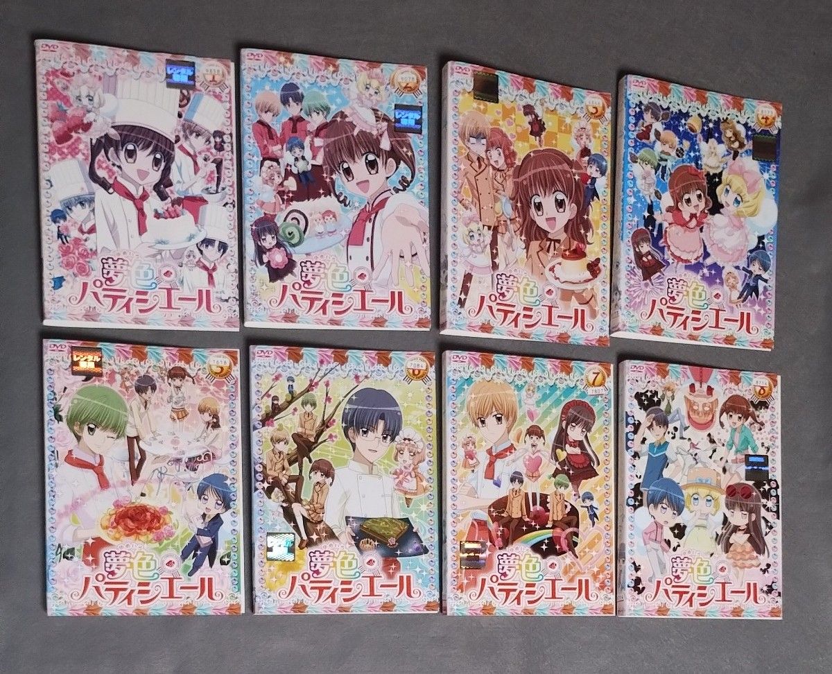 送料無料 夢色パティシエール＆SPプロフェッショナル DVD 全17巻 全巻