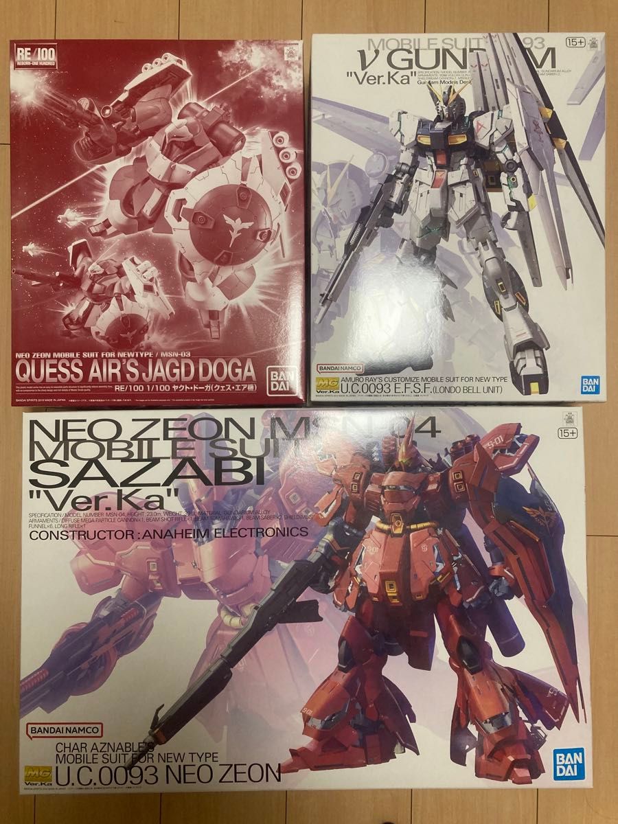新品3点セット】MG サザビー νガンダム Ver Ka RE/100 ヤクト・ドーガ