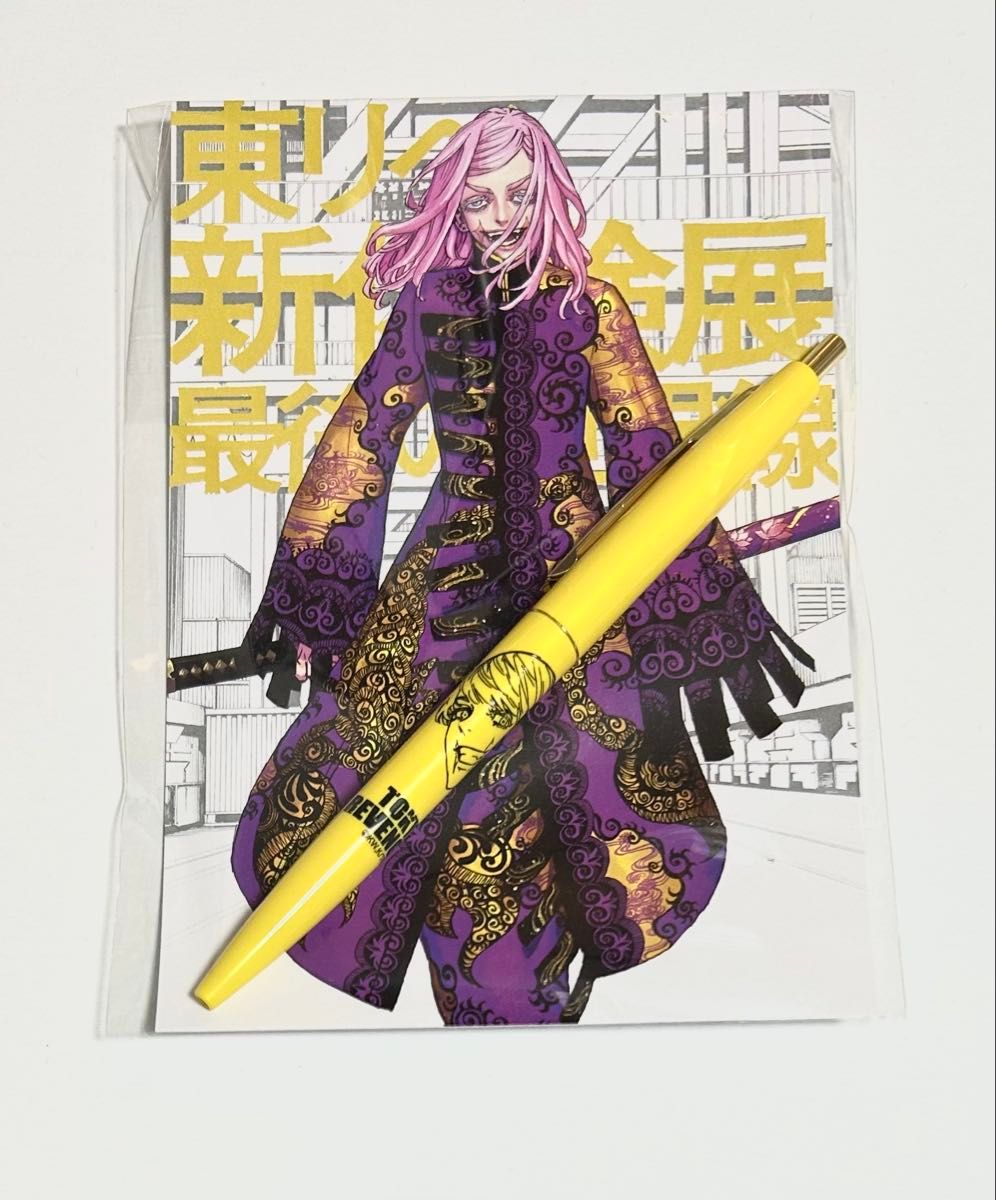 東京リベンジャーズ 新体験展 三途春千夜 ボールペン 最後の世界線 東