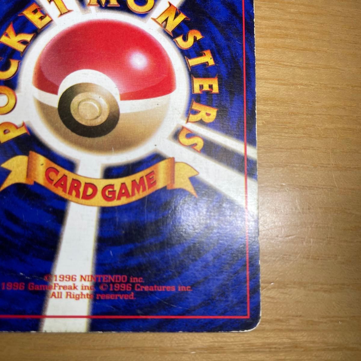 初版 渦ホロ有】カメックス 初版 旧裏 マークなし ポケモンカード 旧