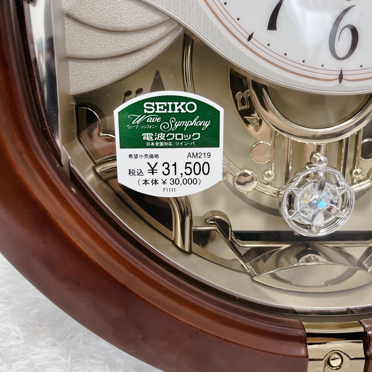 美品 SEIKO 電波時計 ウェーブシンフォニー カラクリ時計 振り子 音楽