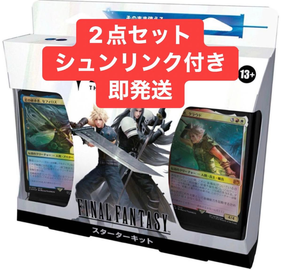 MTG 勝利の楽士 日本語 4枚 MTG 勝利の楽士 日本語 4枚