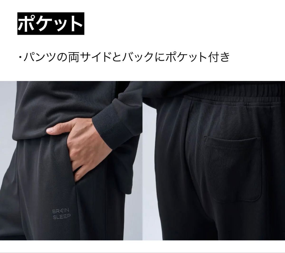 リカバリーウェア ブレインスリープ 上下セットチャコールグレー M