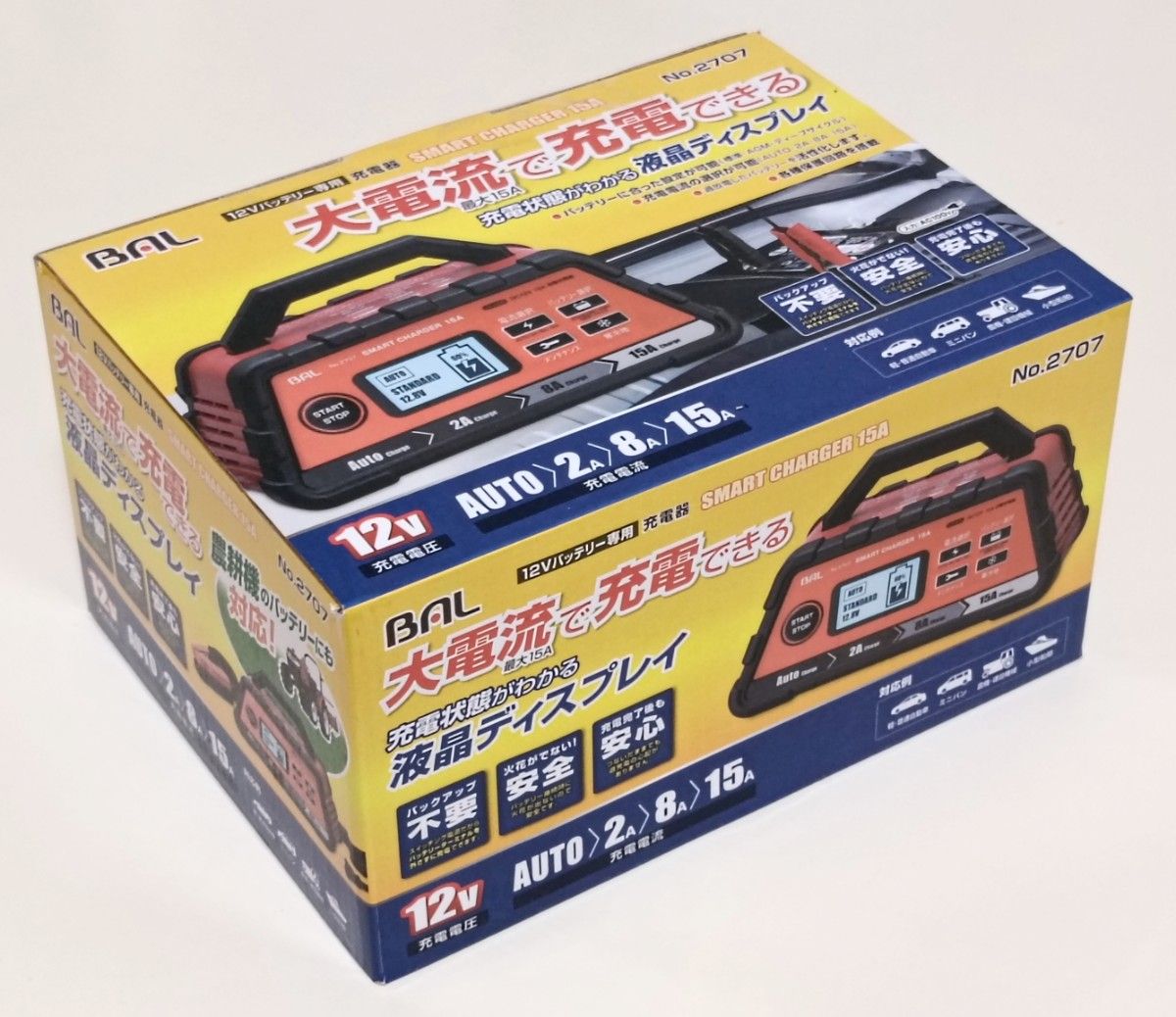 大橋産業 BAL バッテリー充電器 バッテリーチャージャー No 2707 液晶