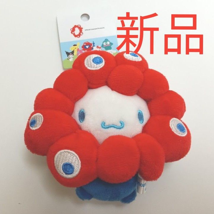 新品 シナモロール ミャクミャク なりきりぬいぐるみ カラビナ付き