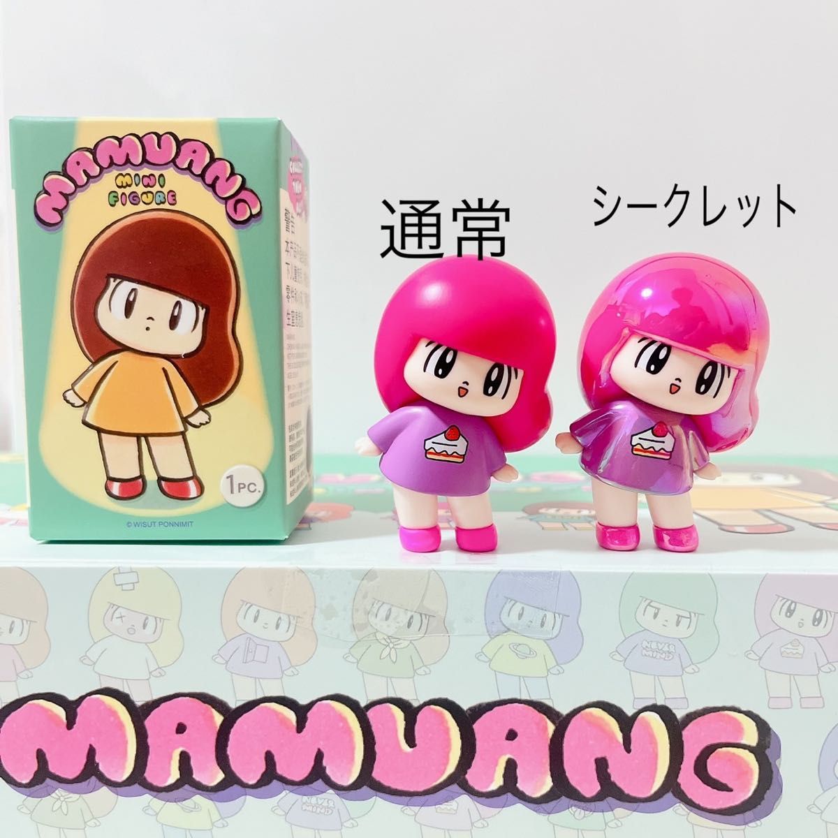 日本未発売 マムアンちゃん ミニフィギュア 16｜Yahoo!フリマ（旧