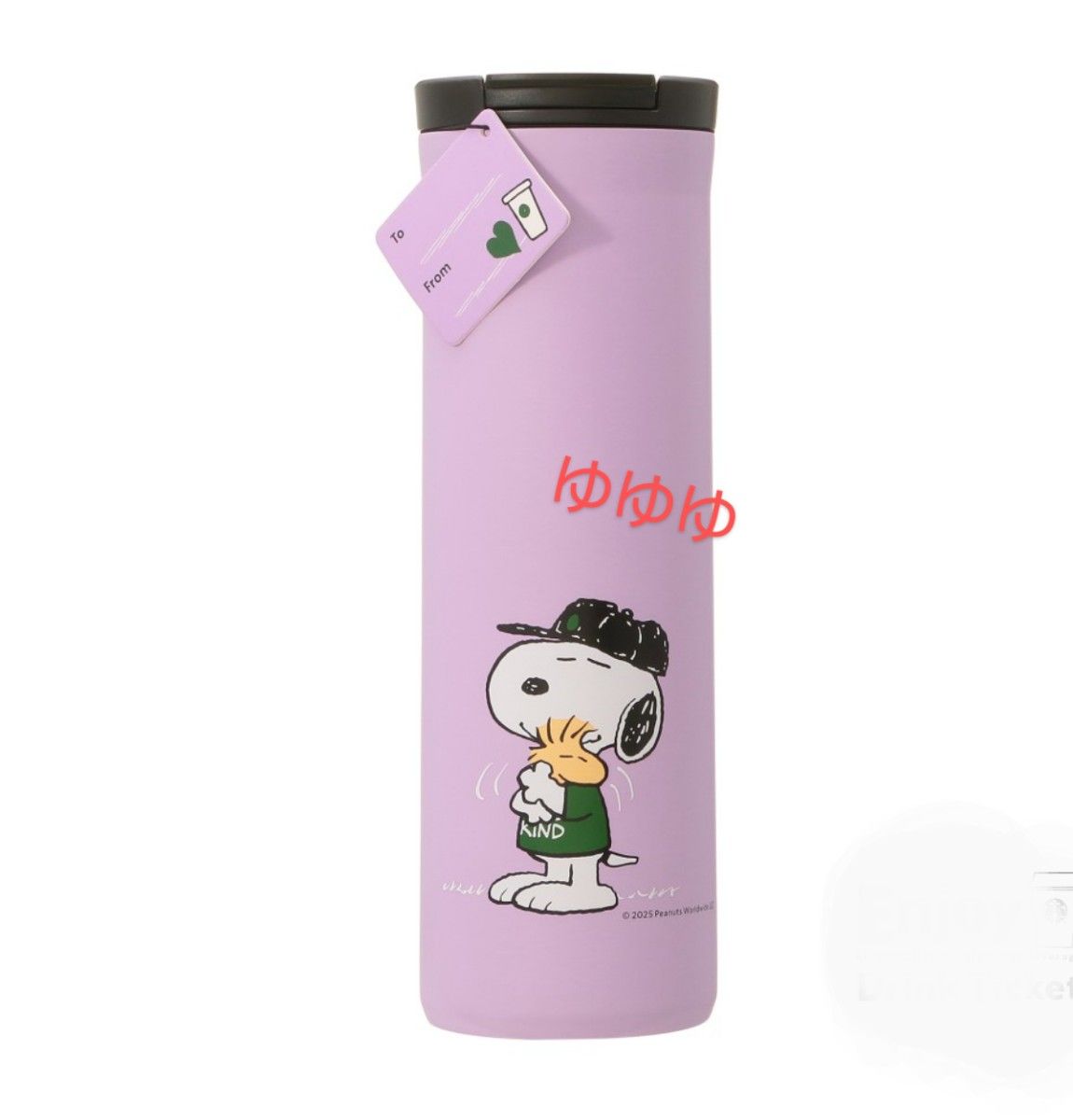 スターバックス スヌーピー ステンレスボトル パープル SNOOPY PEANUTS