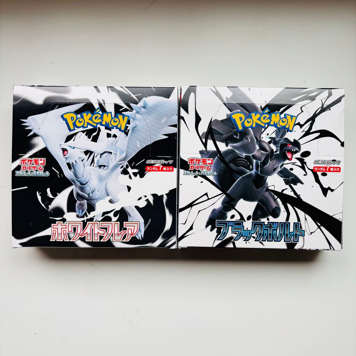 ポケモンカード ブラックボルト ホワイトフレア シュリンクなし