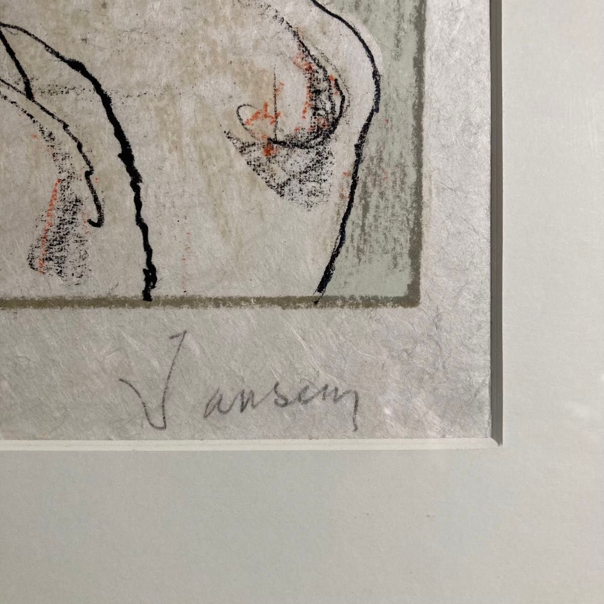 真作保証】ジャン・ジャンセン「母と子」リトグラフ 直筆サイン 版画