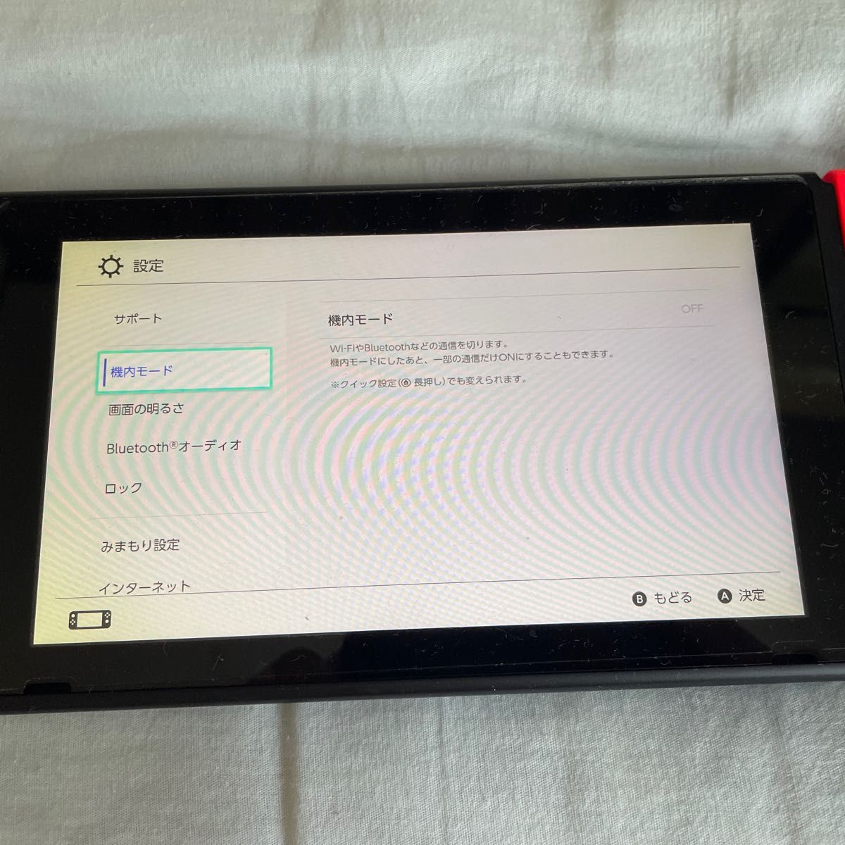Nintendo Switch 本体 付属品完備 中古｜Yahoo!フリマ（旧PayPayフリマ）