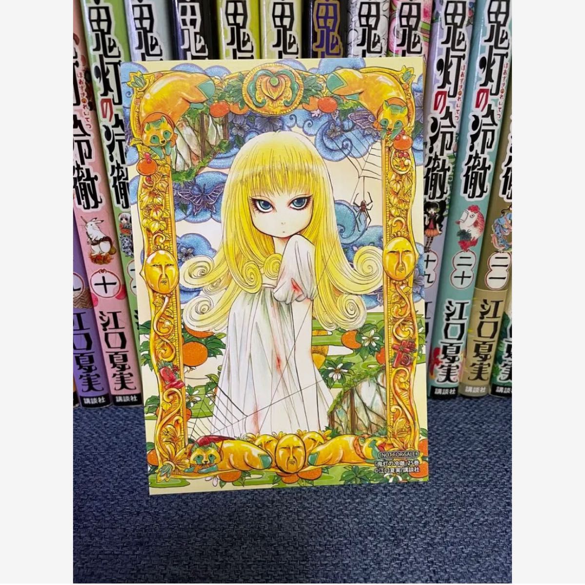鬼灯の冷徹 1-31巻 全巻セット コミックセット 江口夏実 まとめ売り
