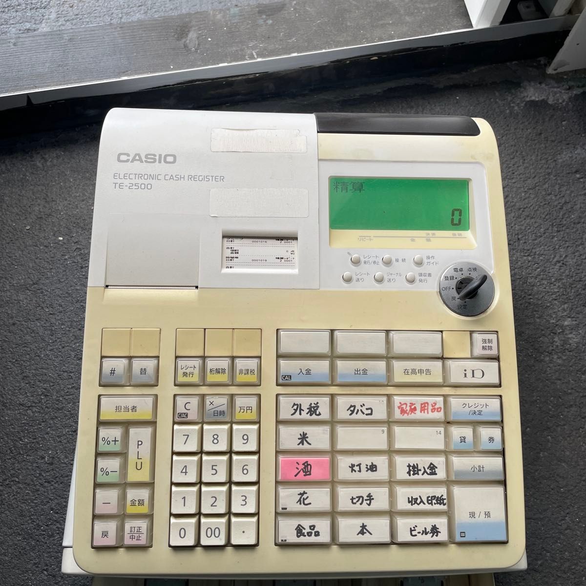 CASIO 電子レジスター TE-2500｜Yahoo!フリマ（旧PayPayフリマ）