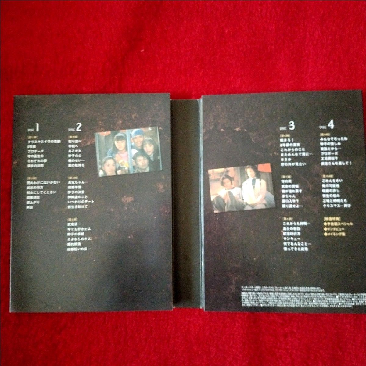 若者のすべて DVD-BOX Special Edition《4枚組》／萩原聖人 木村拓哉