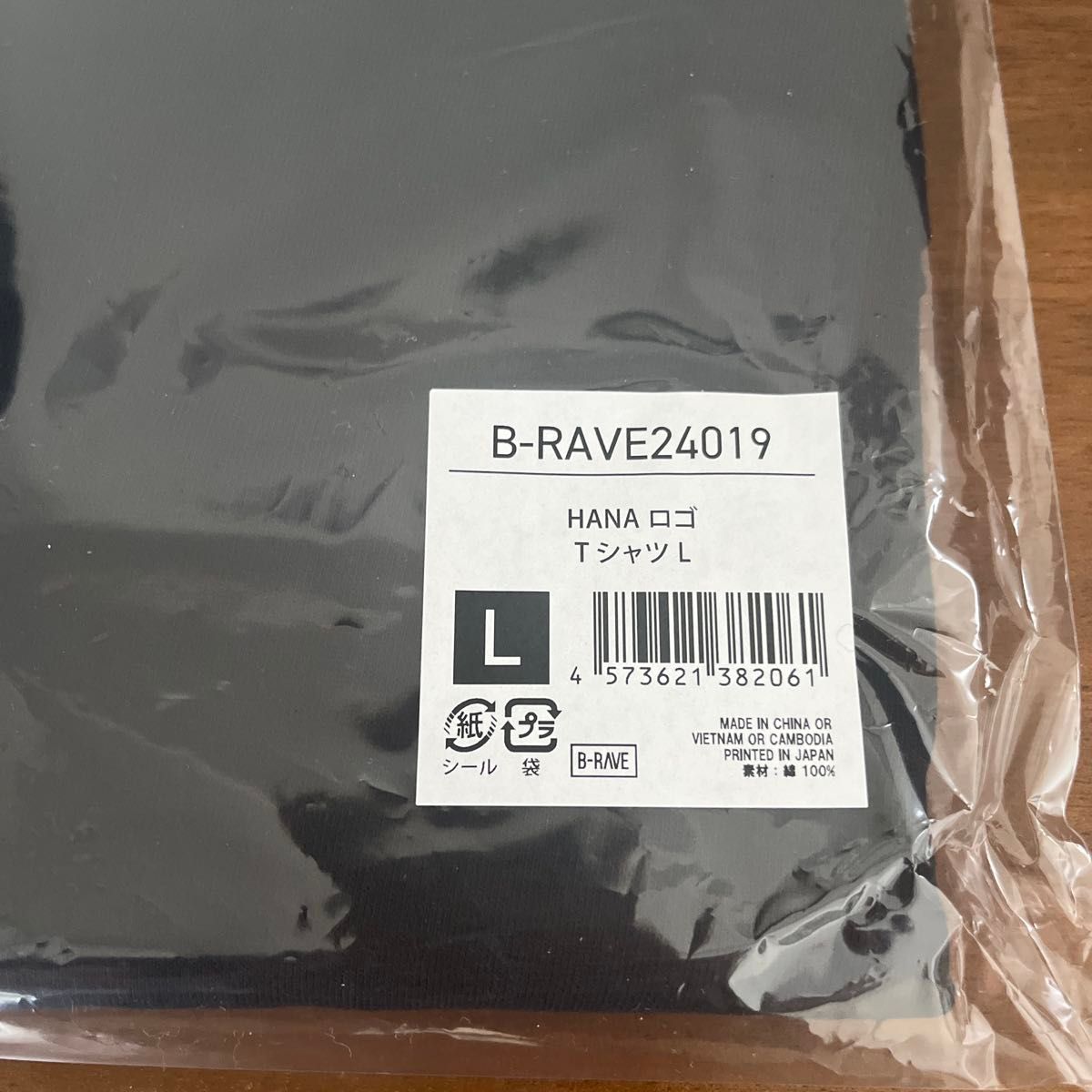 HANA ロゴTシャツ Lサイズ 半袖T オフィシャルグッズ｜Yahoo!フリマ