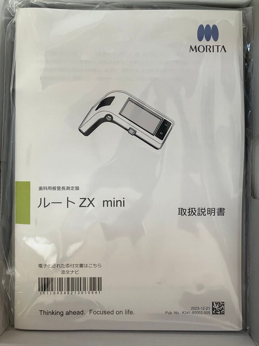 ルートZX mini 歯科用 新品未使用｜Yahoo!フリマ（旧PayPayフリマ）