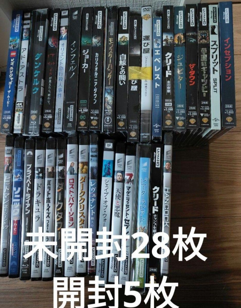 未開封28枚開封5枚】33枚 4k ultra HD ブルーレイ まとめ売り Blu-ray