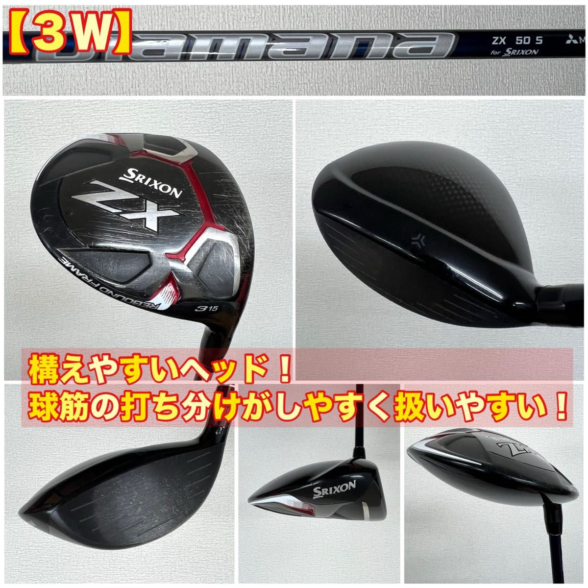 メンズ用 超豪華 】本格派にオススメ 人気のSRIXON(スリクソン) ZX5