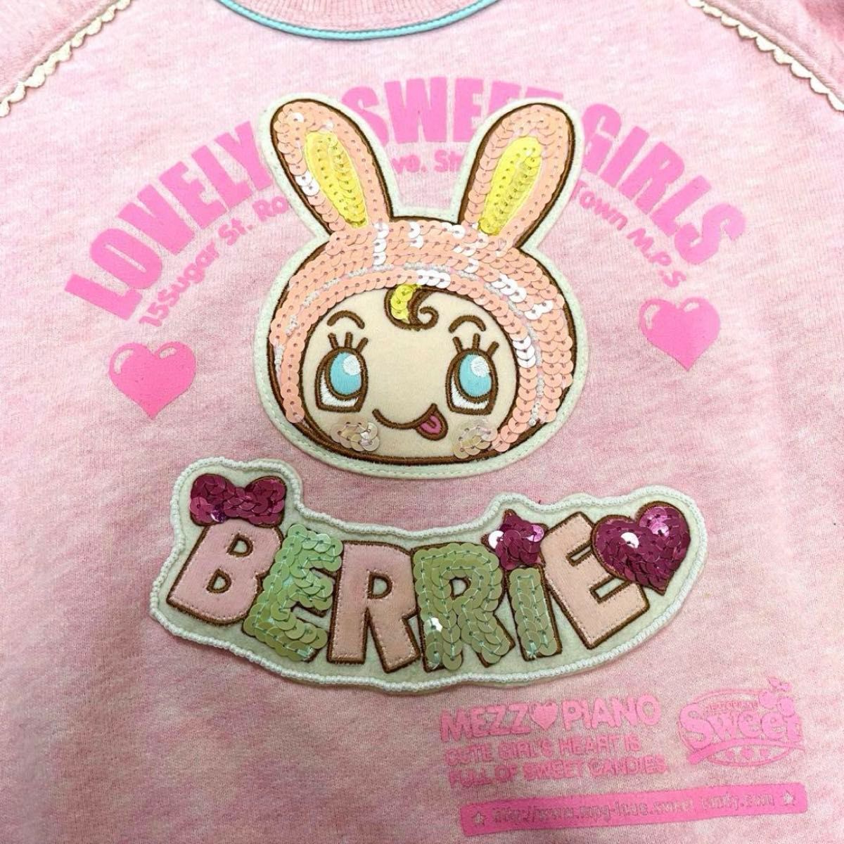 新品】mezzo piano メゾピアノ トレーナー 160 ベリエちゃん