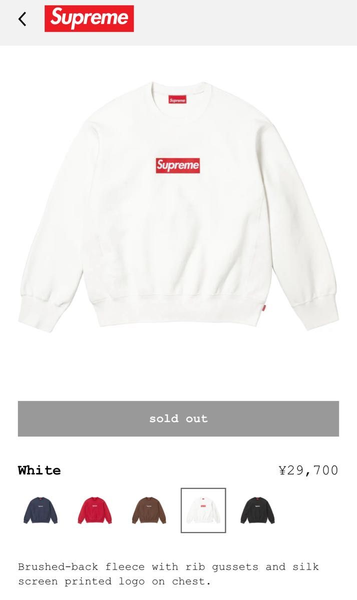 Supreme Washed Box Logo Crewneck wサイズ L｜Yahoo!フリマ（旧PayPay