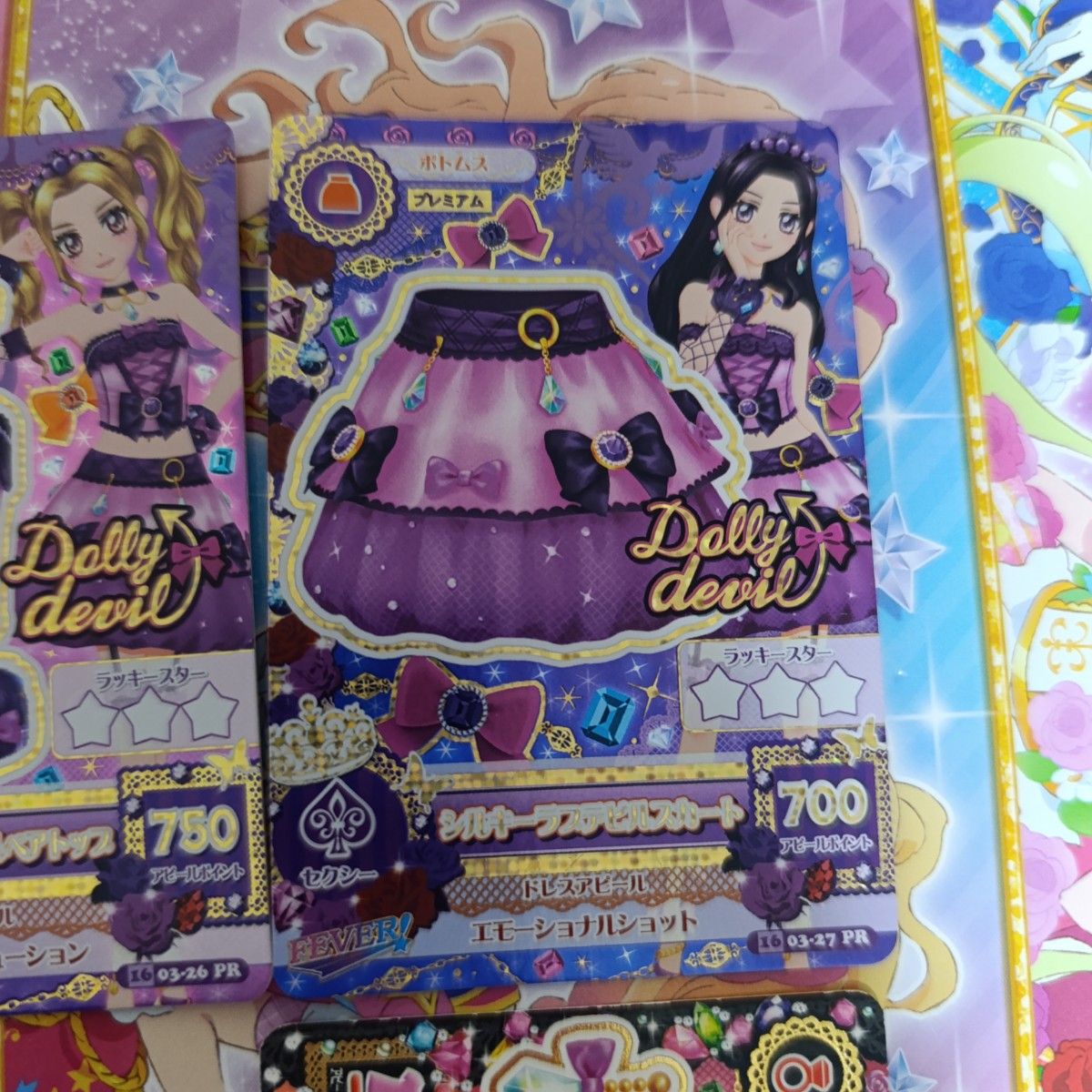シルキーラブデビル 白樺りさ 大地のの アイカツ アイカツカード