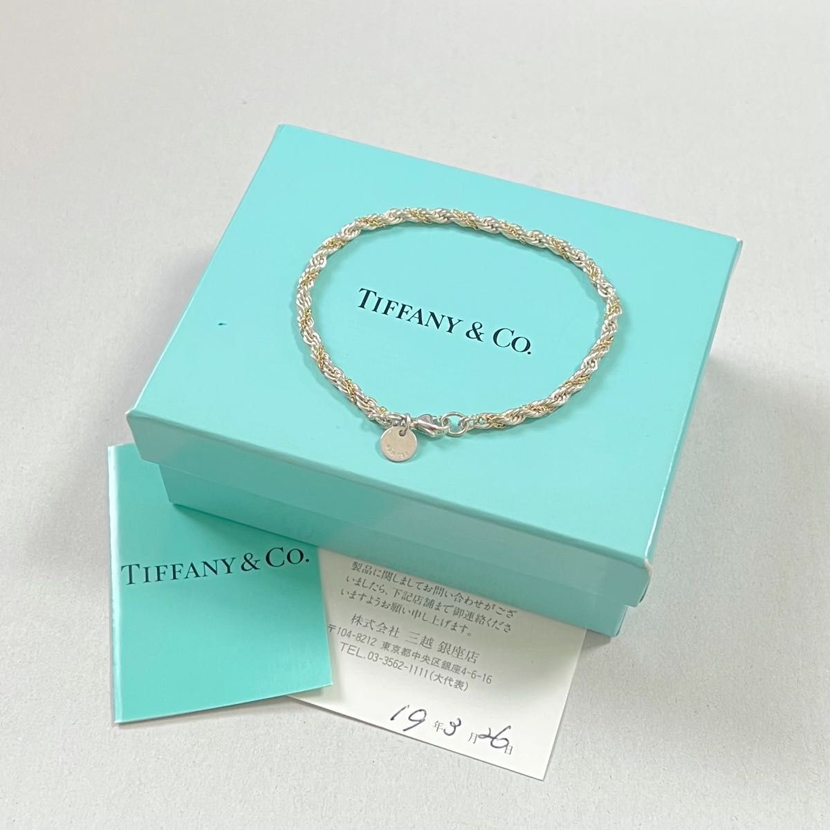 tiffany ティファニー スクリューツイストコンビ ブレスレット 750 18k