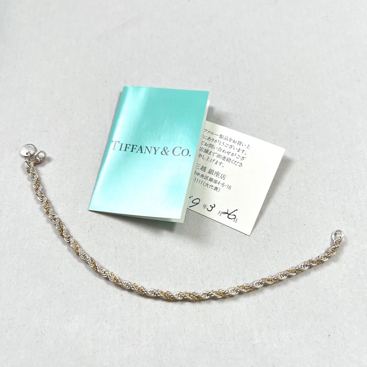 tiffany ティファニー スクリューツイストコンビ ブレスレット 750 18k