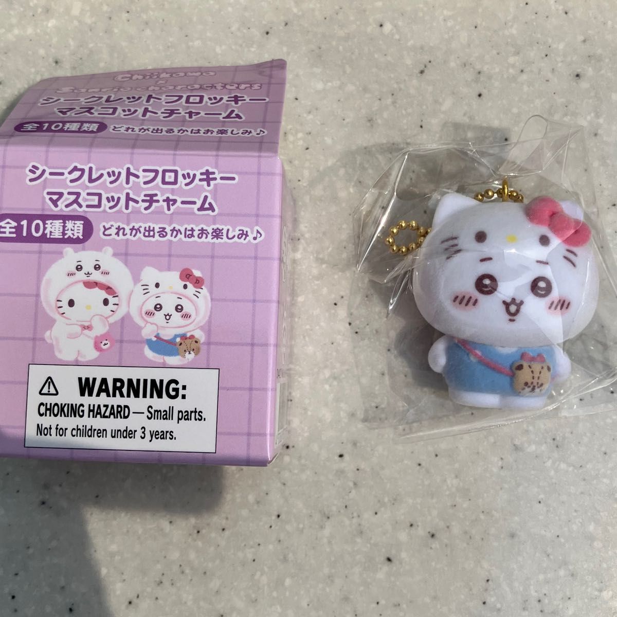 サンリオ×ちいかわコラボ ハローキティ ちいかわ フロッキーマスコット