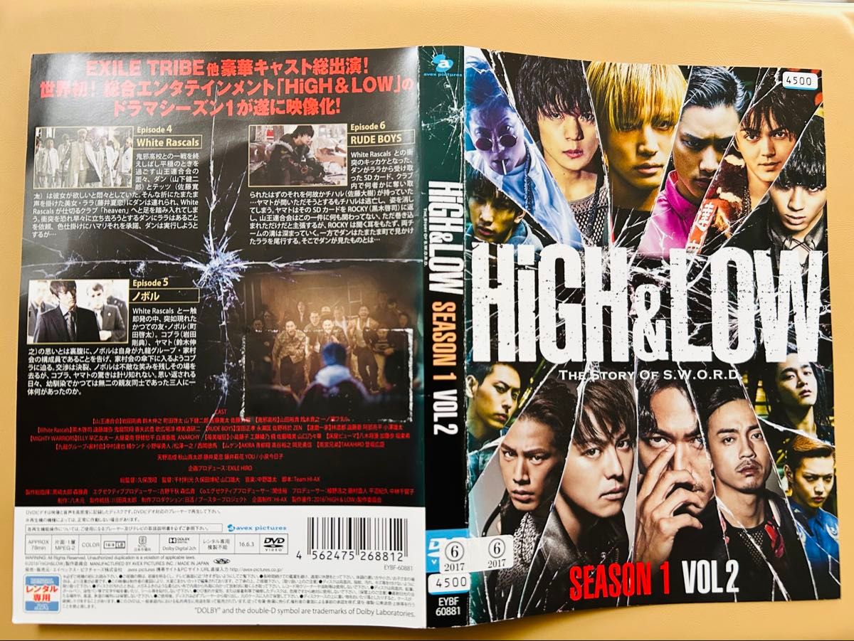 HIGH&LOW THE STORY OF S W O R D SEASON 1 VOL 1 DVD｜Yahoo!フリマ