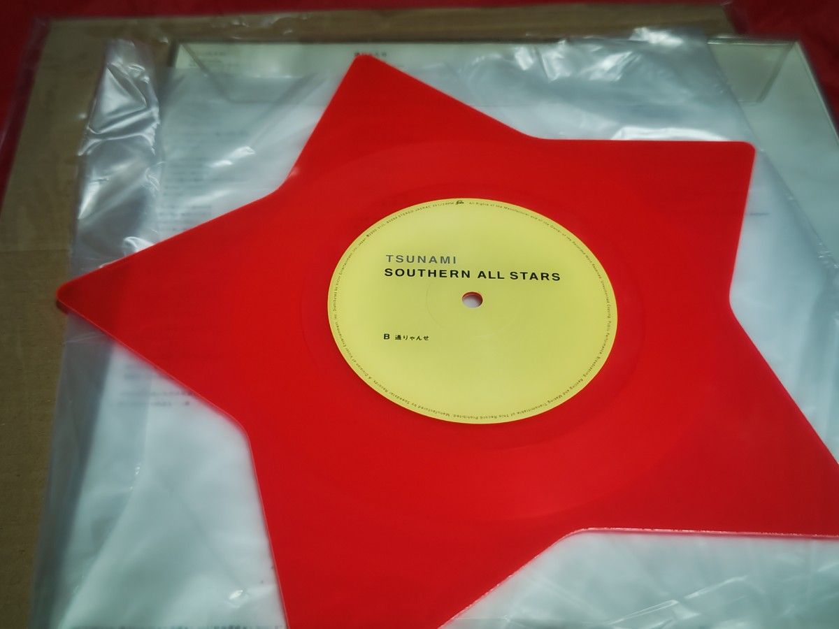 中古 サザンオールスターズ TSUNAMI アナログ レコード EP 桑田佳祐