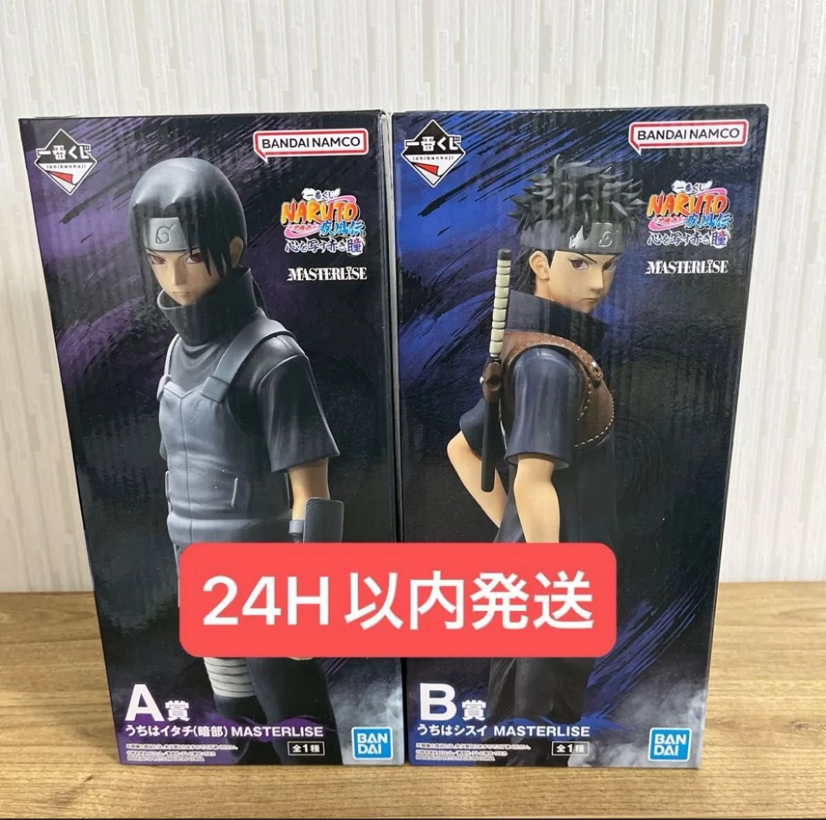 一番くじ NARUTO MASTERLISE うちはイタチ うちはシスイ フィギュア 2