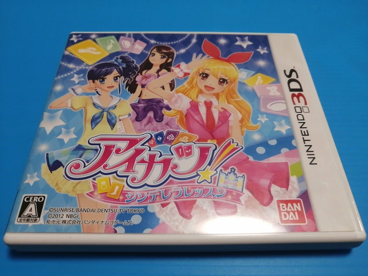 3DS ソフト アイカツ シンデレラレッスン + アイカツ 365日のアイドル