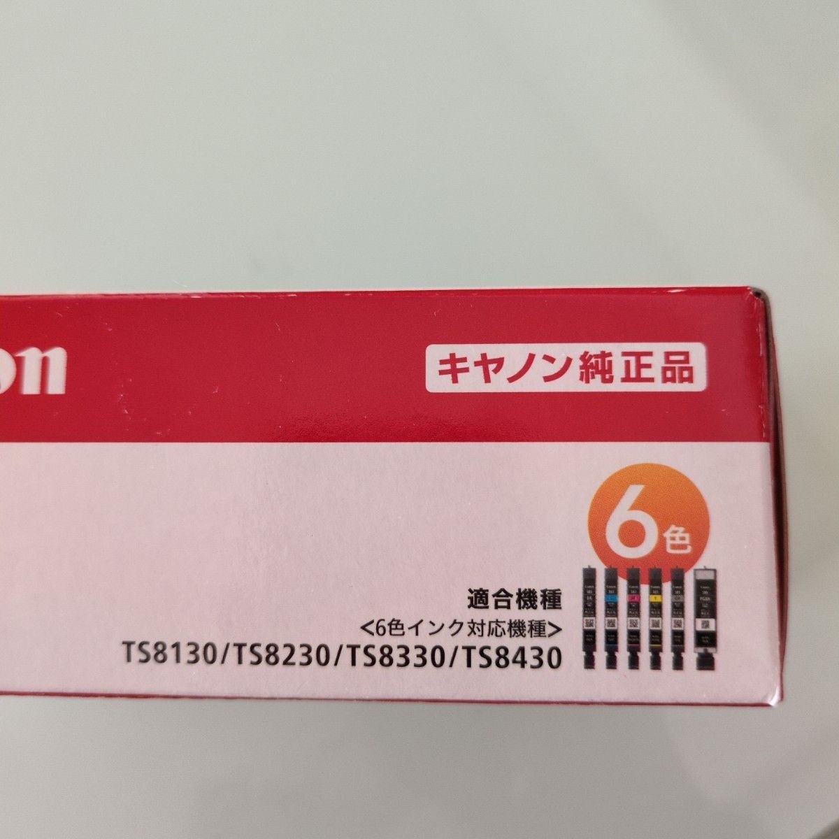 Canon BCI−381+380／6MP】《純正インク》「取付期限2026年12月」《L版