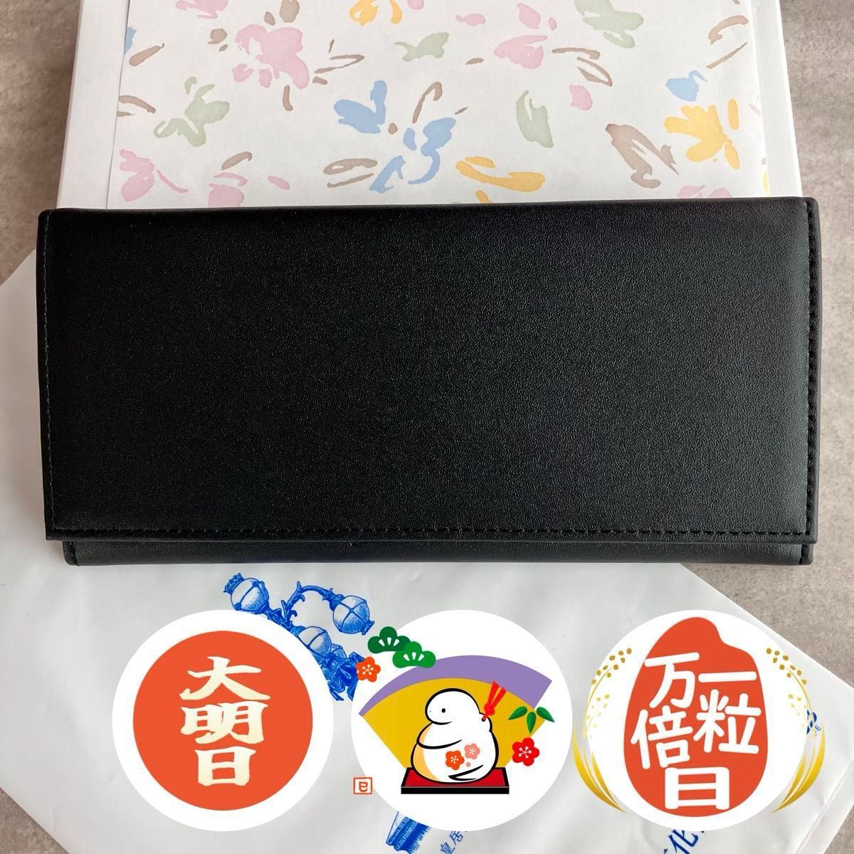 新品未使用】皇居 高級 長財布 ブラック 黒 本革製品 ウォレット 一粒