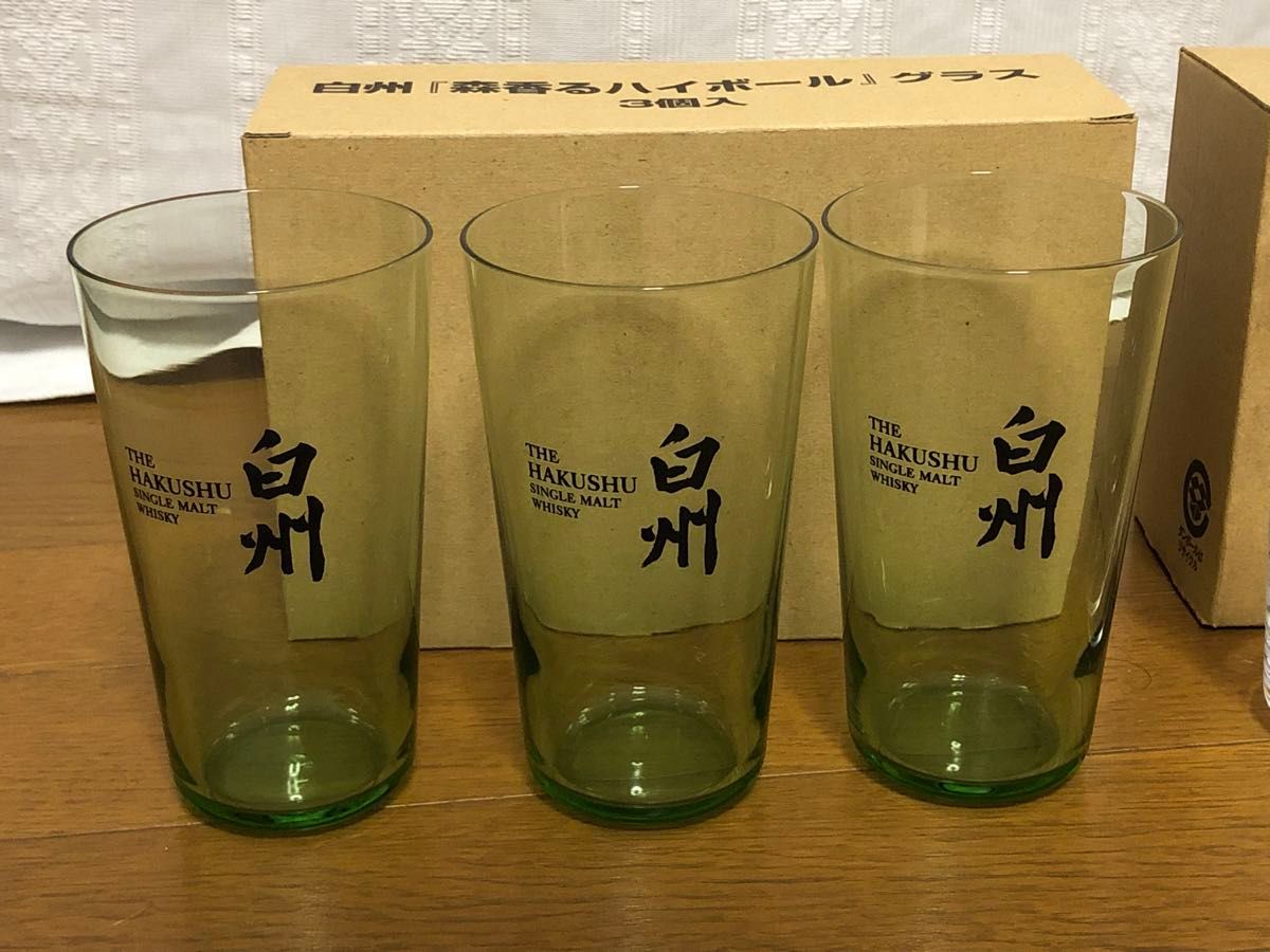 サントリー販促品 山崎 うすづくりタンブラー3個入& 白州「森香るハイ