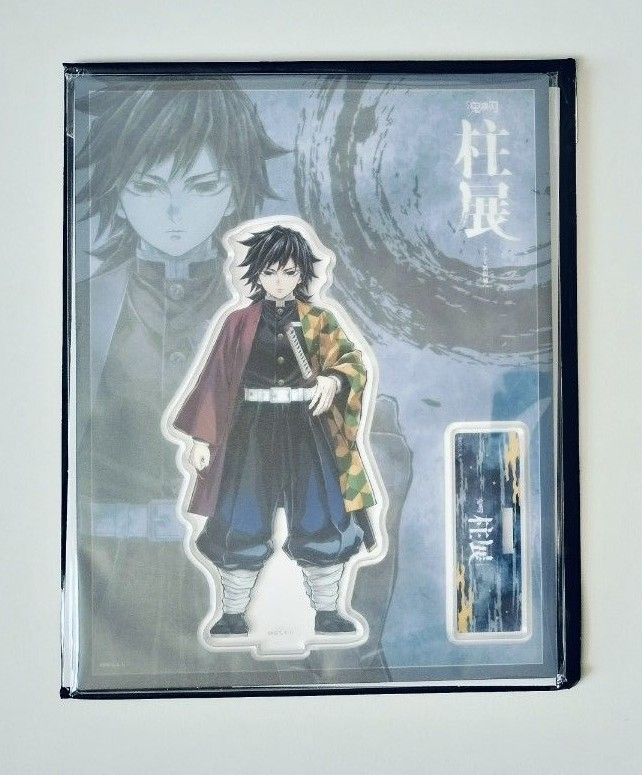 鬼滅の刃 柱展 アクリルスタンド 冨岡義勇｜Yahoo!フリマ（旧PayPay