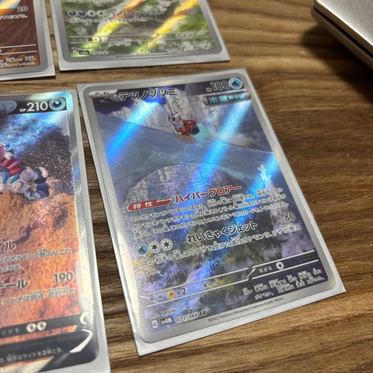 ポケモンカード ARカード 8枚セット まとめ売り｜Yahoo!フリマ（旧