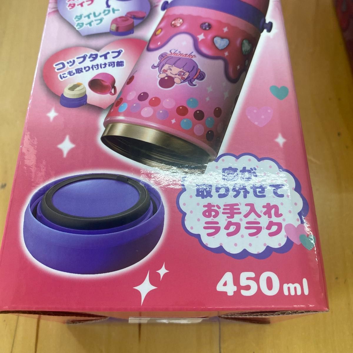 しなこちゃん 水筒 キッズボトル しなこ そこまで洗える 3WAY コラボ