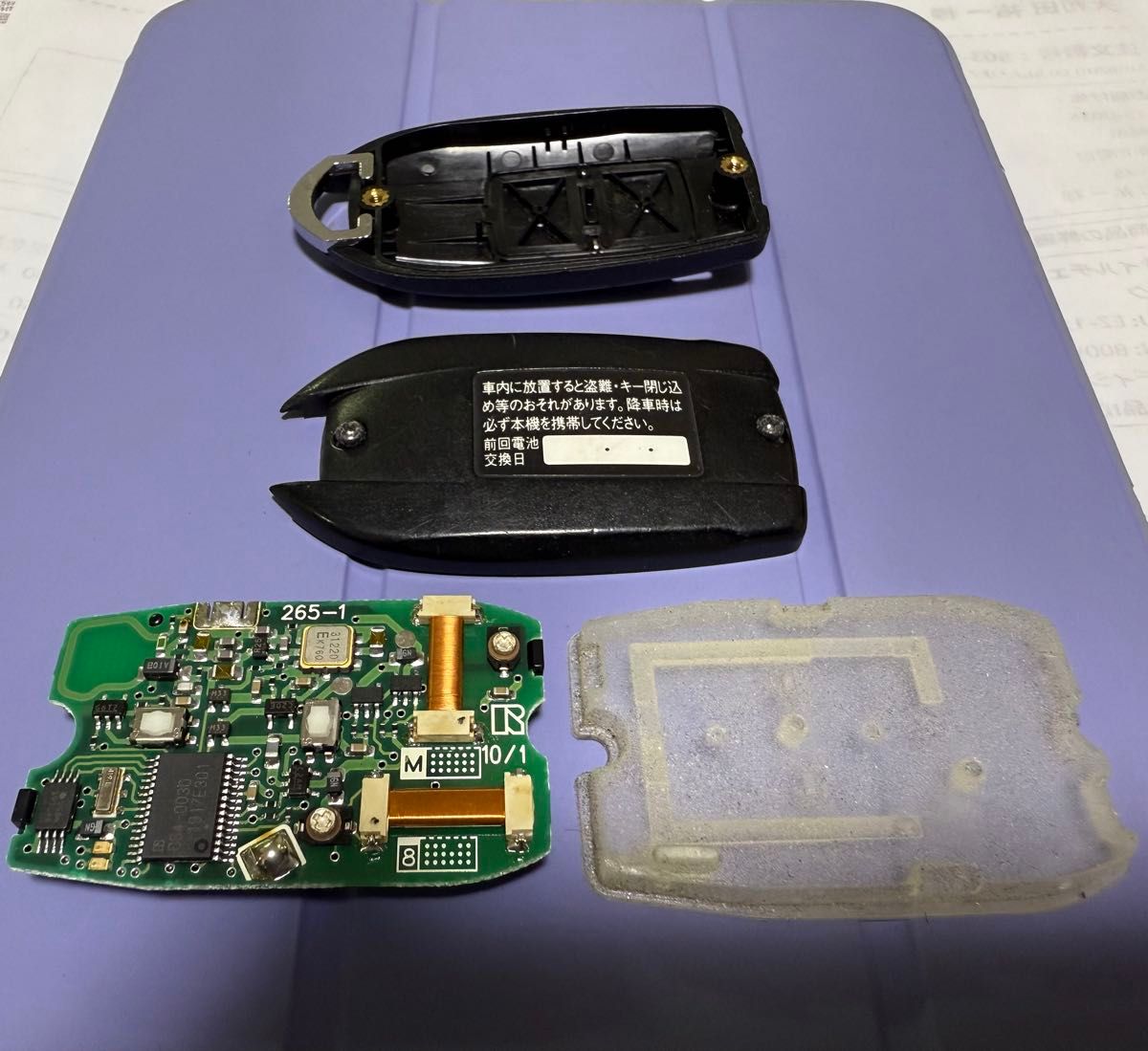 スバルサンバー純正 スマートキーレス② メーカー生産終了品 入手不可