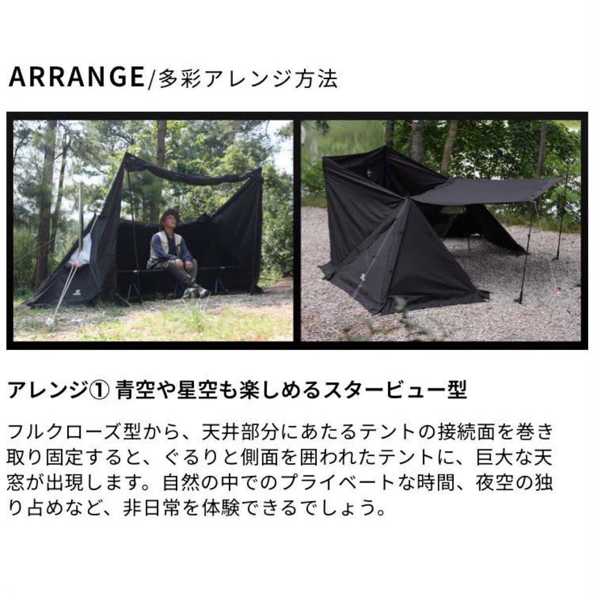 新品 GO Glamping G・G PUP 2 0 パップテントTC キャンプ アウトドア
