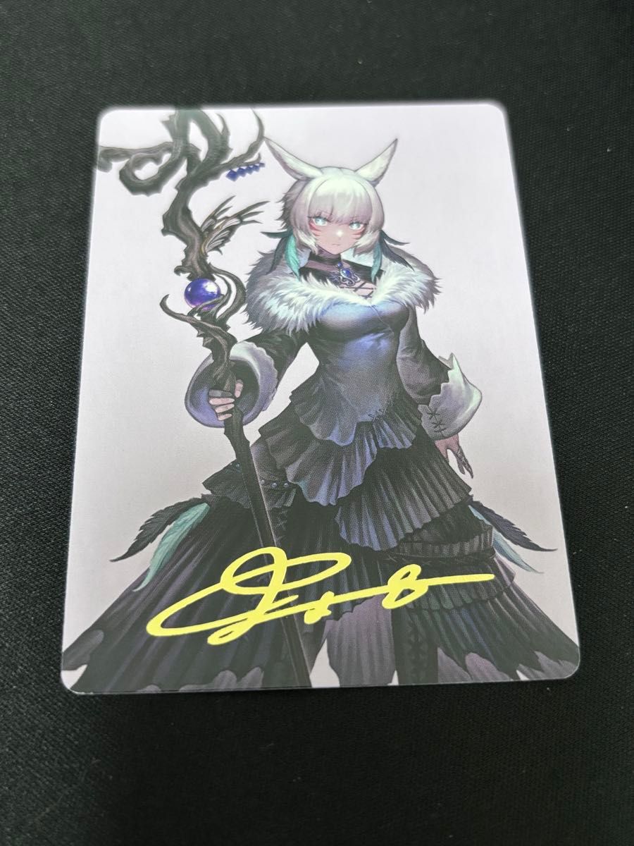 サージ・Foil】 ボーダーレス 魔女、ヤ・シュトラ・ルル PSA10 PSA10