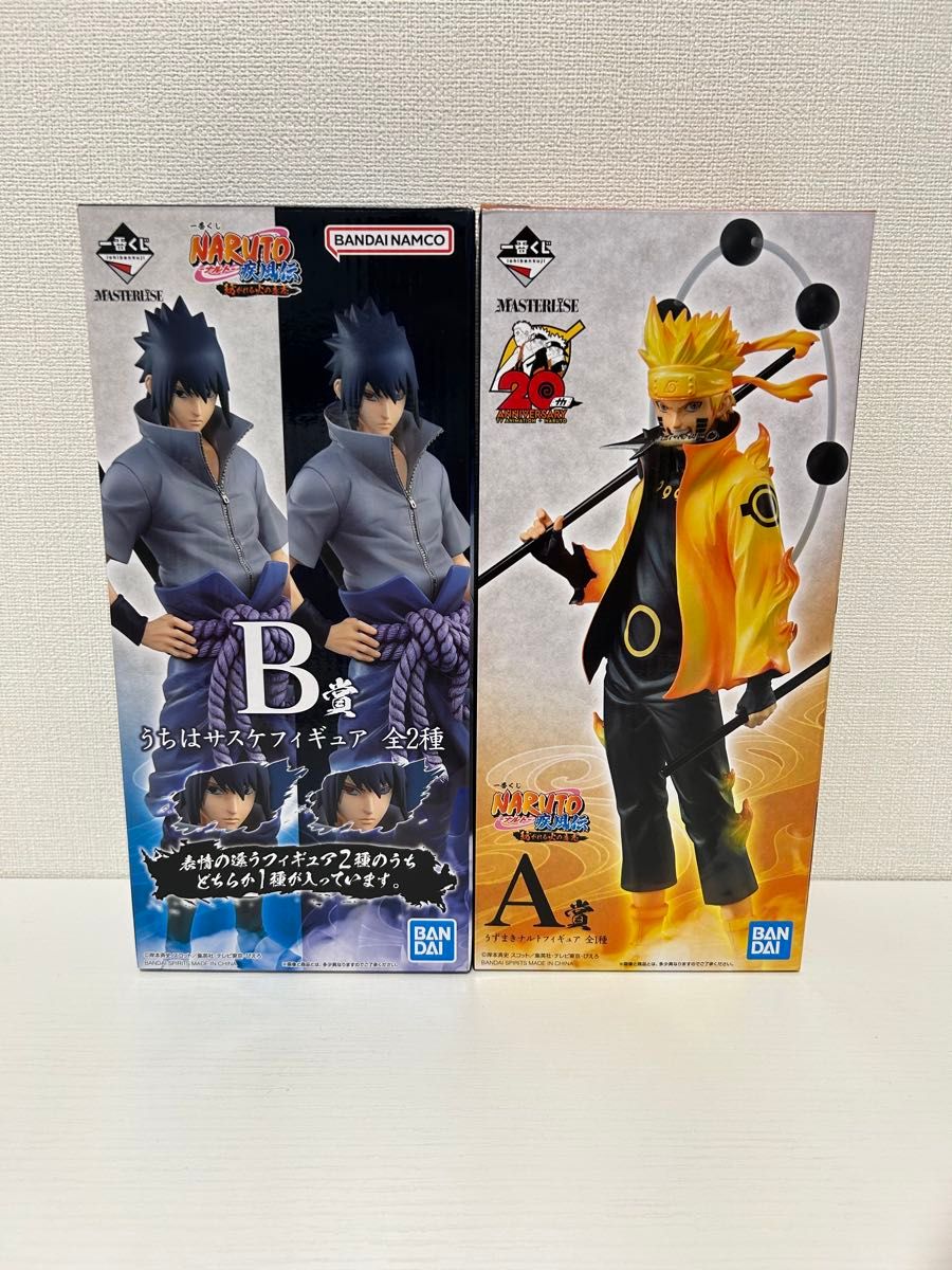 一番くじ NARUTO疾風伝 紡がれる火の意志 A賞 うずまきナルト B賞 うち