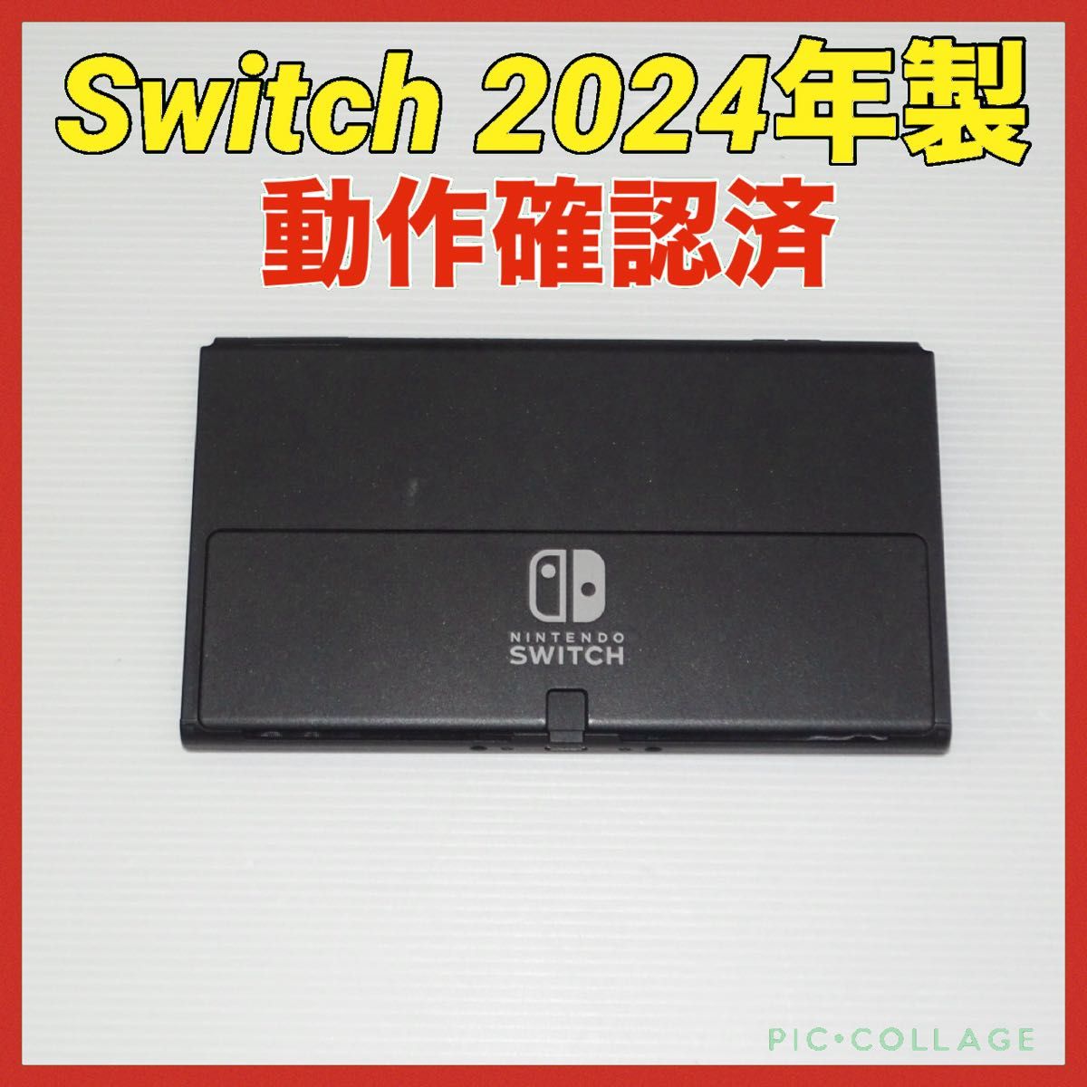 Switch新型 有機EL 画面本体のみ 2024年製 動作確認済 QA6697｜Yahoo