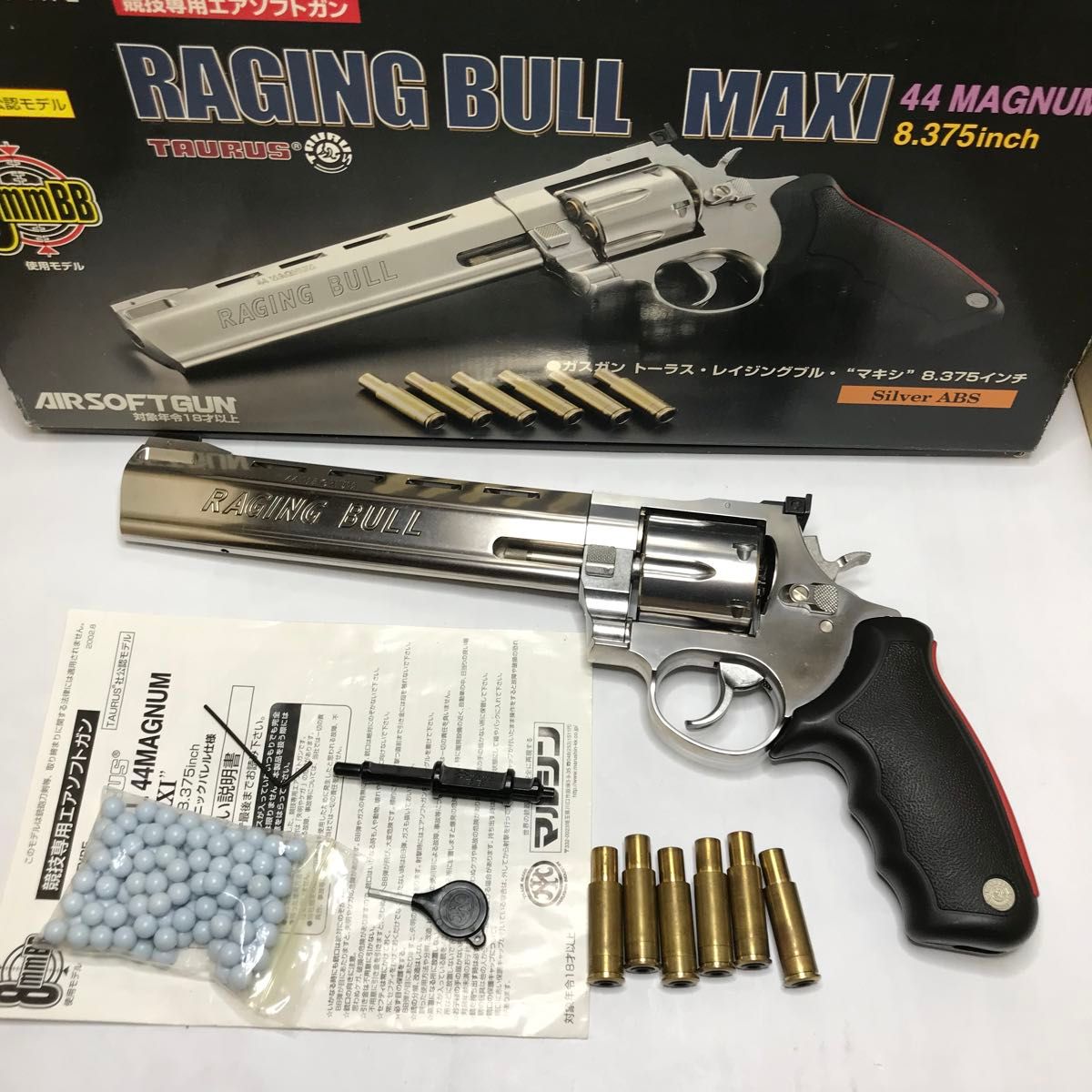 マルシン工業 トーラスレイジングブル44MAGNUM MAXI 8 375inch 8mm