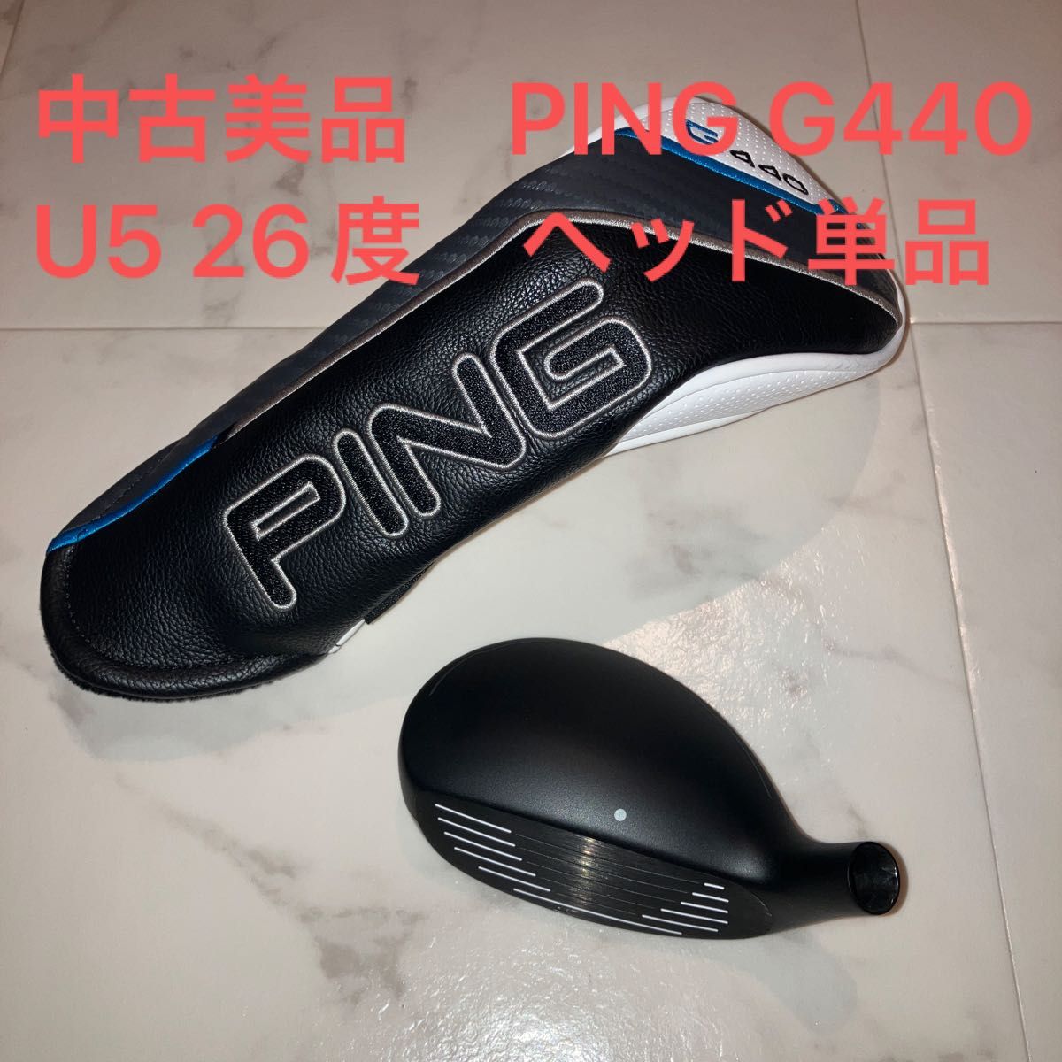 PING ピン G440 5番ユーティリティ U5 5U 26度 ヘッド単品