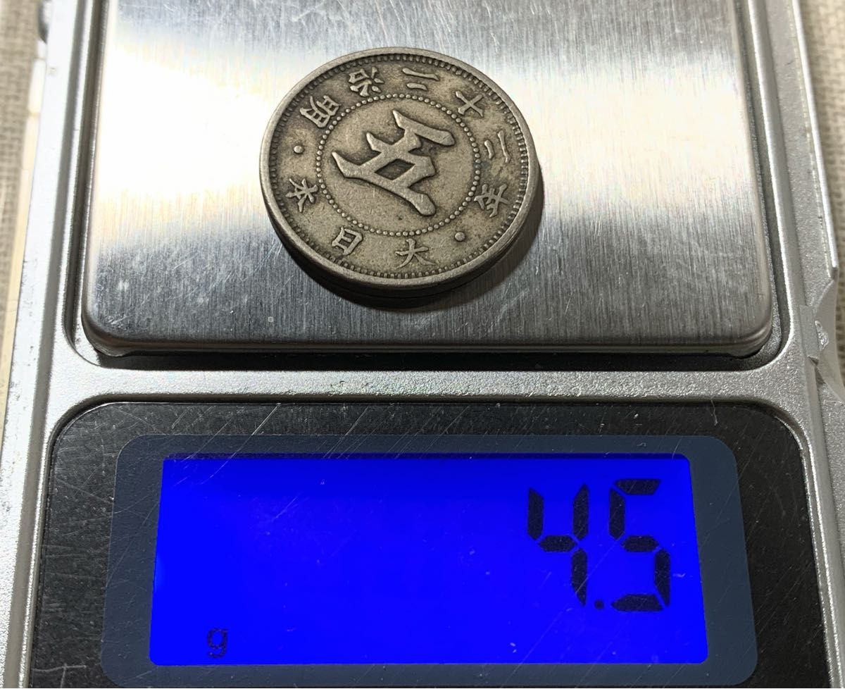 古銭 菊5銭白銅貨 明治22年 1889年 アンティークコイン 約4 5g 硬貨