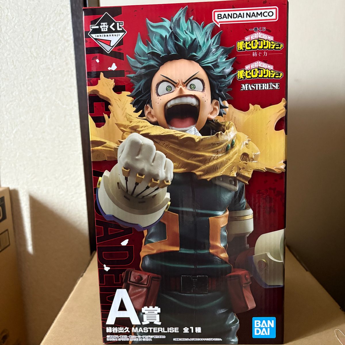 僕のヒーローアカデミア 一番くじ 紡ぐ力 緑谷出久｜Yahoo!フリマ（旧