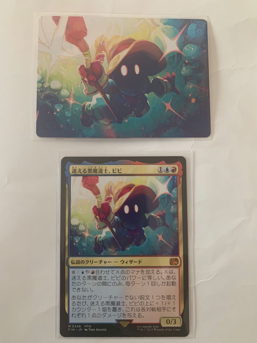 MTG 迷える黒魔道士、ビビ 4枚セット MTG 迷える黒魔道士、ビビ 日本語