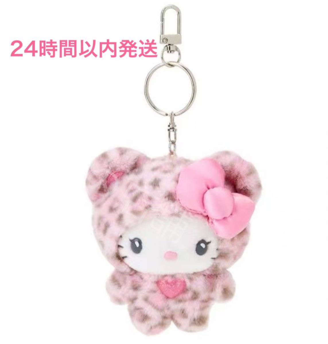 ご当地キティ♡激レア♡大阪限定ピンクヒョウ柄キティちゃん根付け 日
