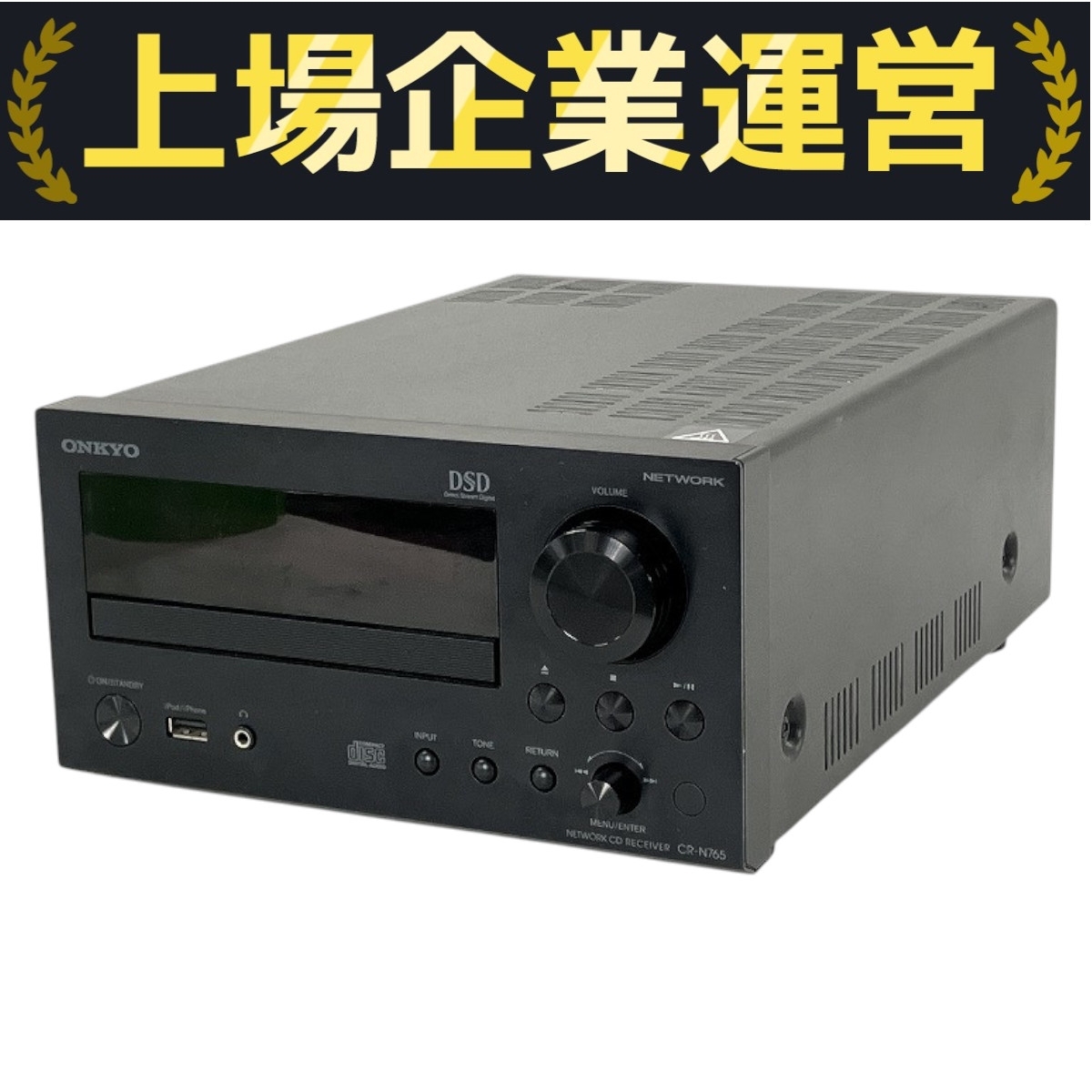 ONKYO 新品/送料無料○ONKYO/CR-N765-S/コンポ CR-N765 S