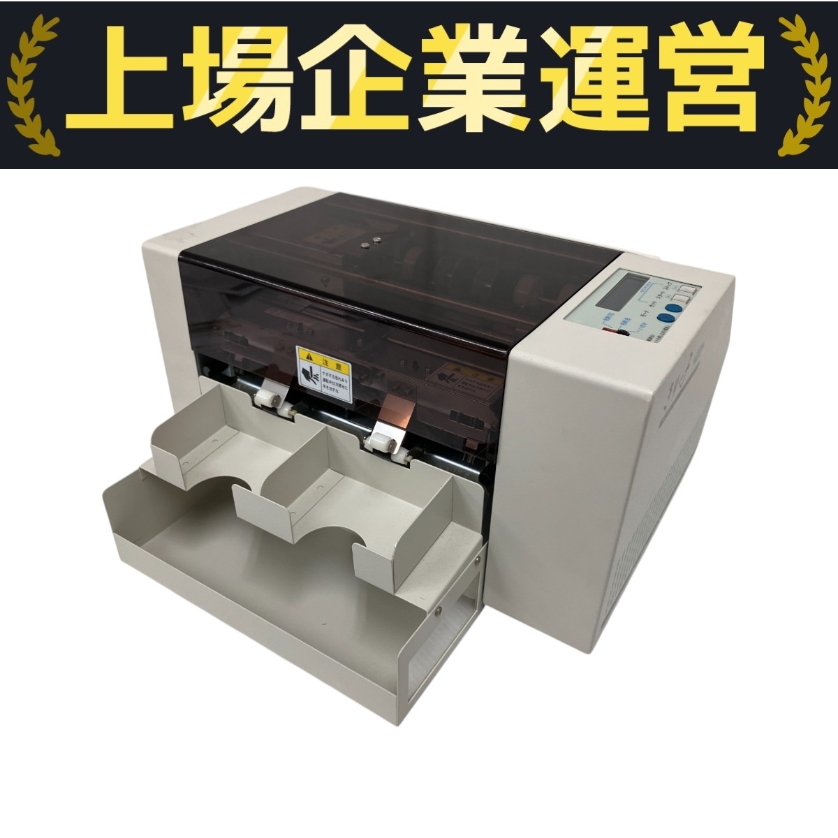 上田トーコー 業務用名刺カッター きりっ子mini 【SK-202S】 きりっ子 mini